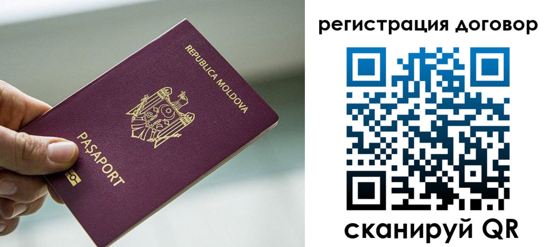 прописка в квартире в Лермонтове
