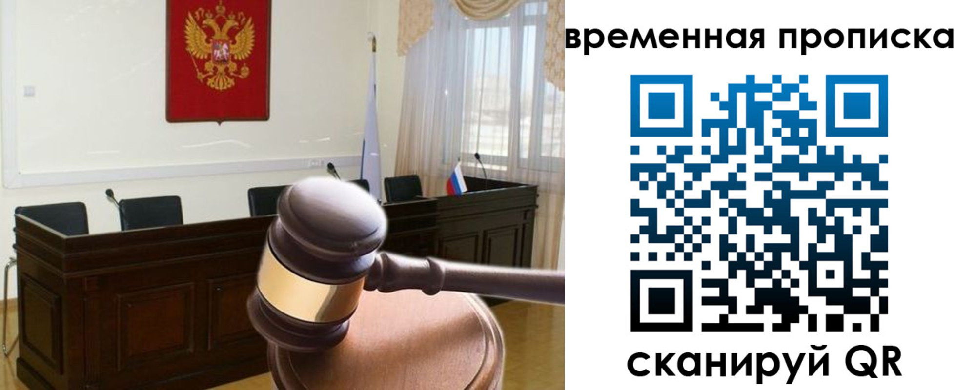 регистрация для дет. сада в Лермонтове