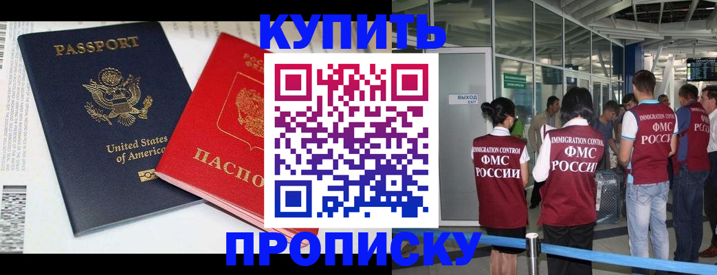 временная регистрация госуслуги в Лермонтове